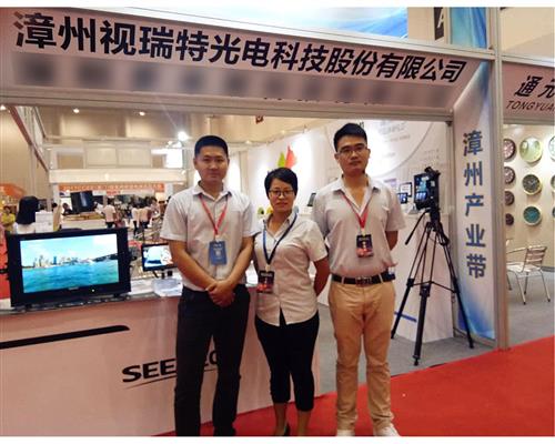 視瑞特4K監視器、工業顯示器亮相2017CCEE（廈門）選品大會