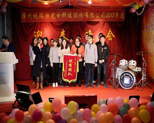 年會回顧 ｜ 定格感動一刻 ！2018，我們攜手并進，共贏未來！